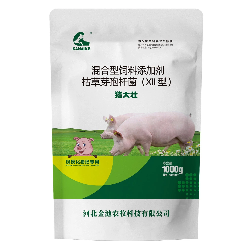 金池牧业KANAIKE猪大壮1kg饲料添加剂催肥育肥