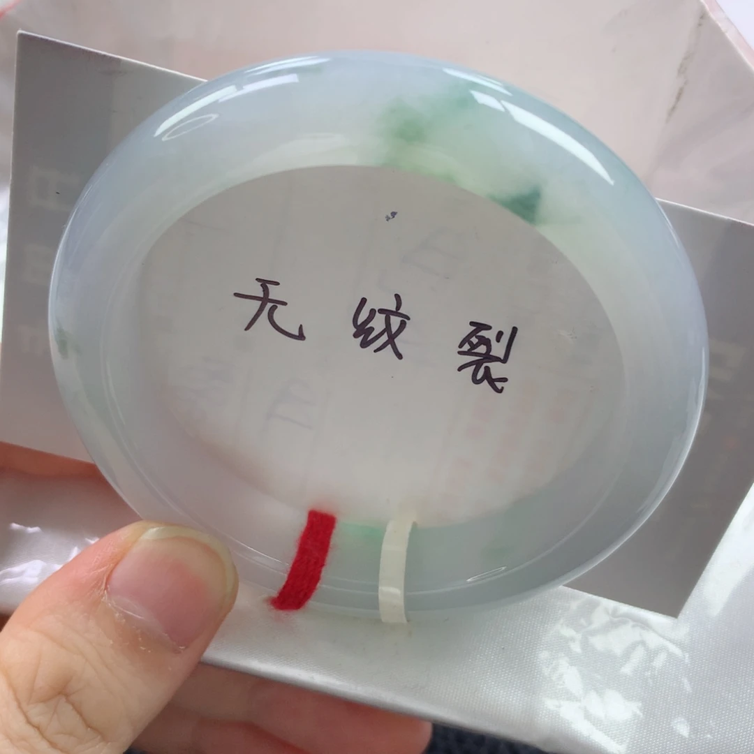 未镶嵌手镯翡翠缅甸天然翡翠手镯53.5
