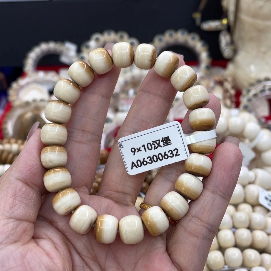 手串/手链/手镯猛犸象牙10✖️9咖汉堡