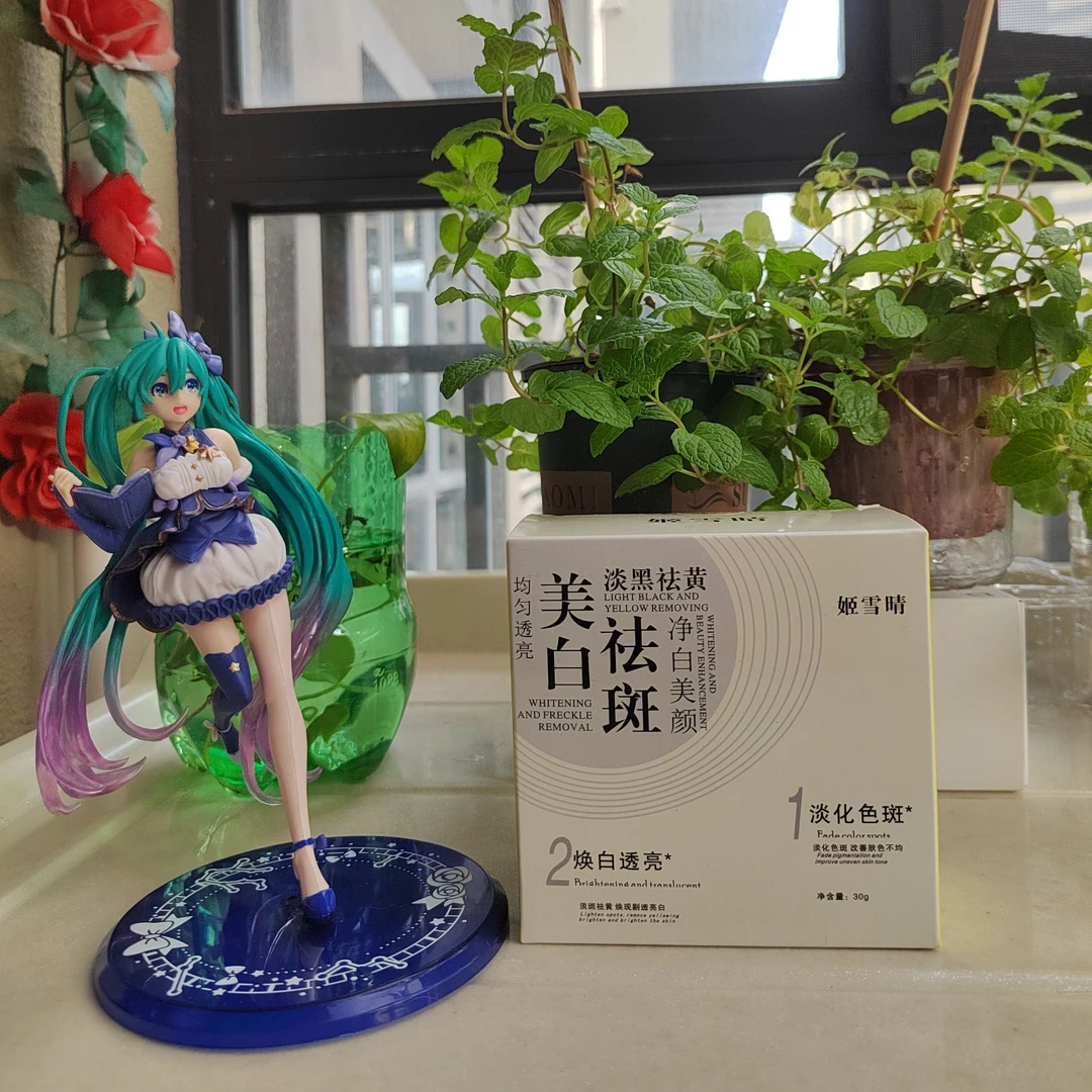 姬雪晴 植物萃取 提亮肤色 褪黑焕亮 祛黄 焕白透亮 净白美颜