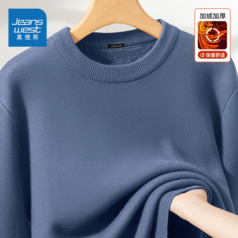 真维斯加绒加厚毛衣秋冬纯色宽松圆领针织衫简约保暖套头打底毛衫