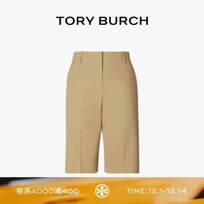 TORY BURCH 汤丽柏琦 运动系列 高尔夫短裤 169850