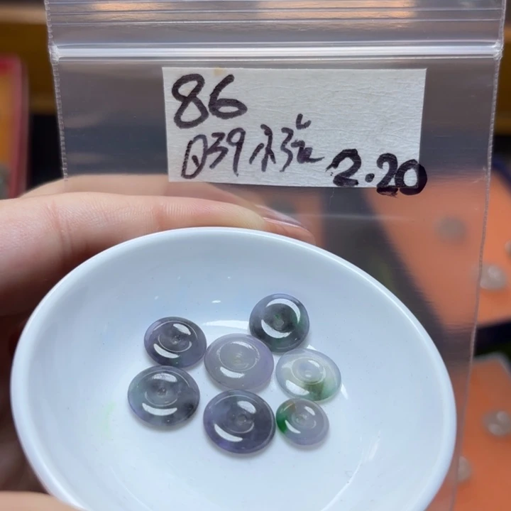 定制翡翠未镶嵌小*不