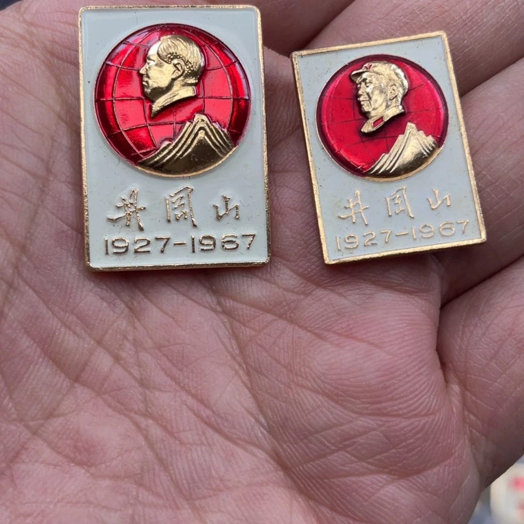 铝小*虎红色收藏精品小章