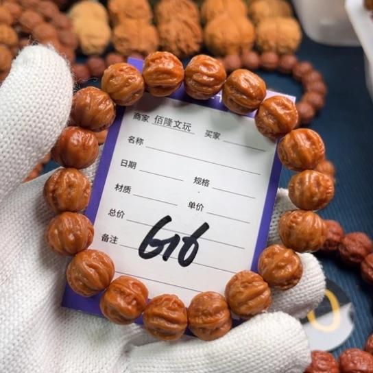 向***活文玩核桃吊坠核桃手串