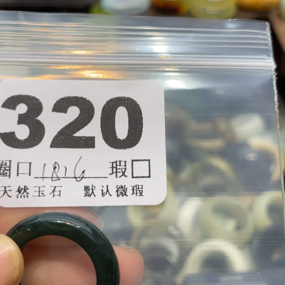 欧***子蛇纹石玉未镶嵌戒指