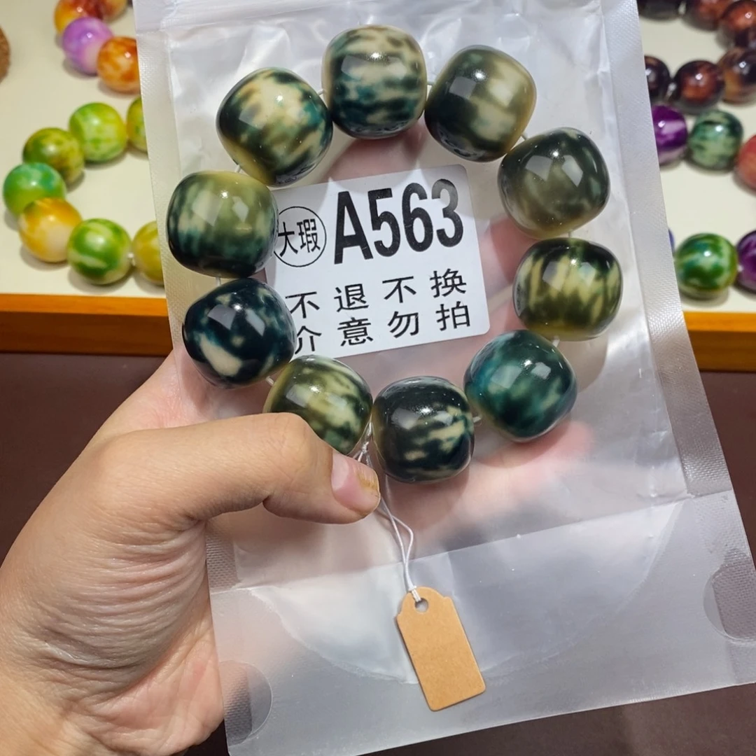 手串白玉菩提563大瑕疵不退不换 大坑大裂