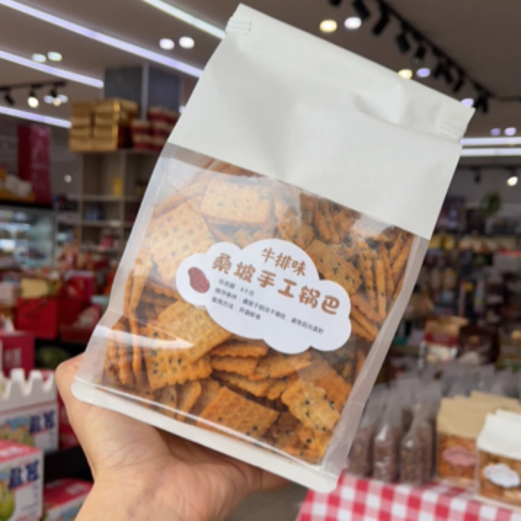 【香嘴屋】桑坡手工锅巴500克（原味）