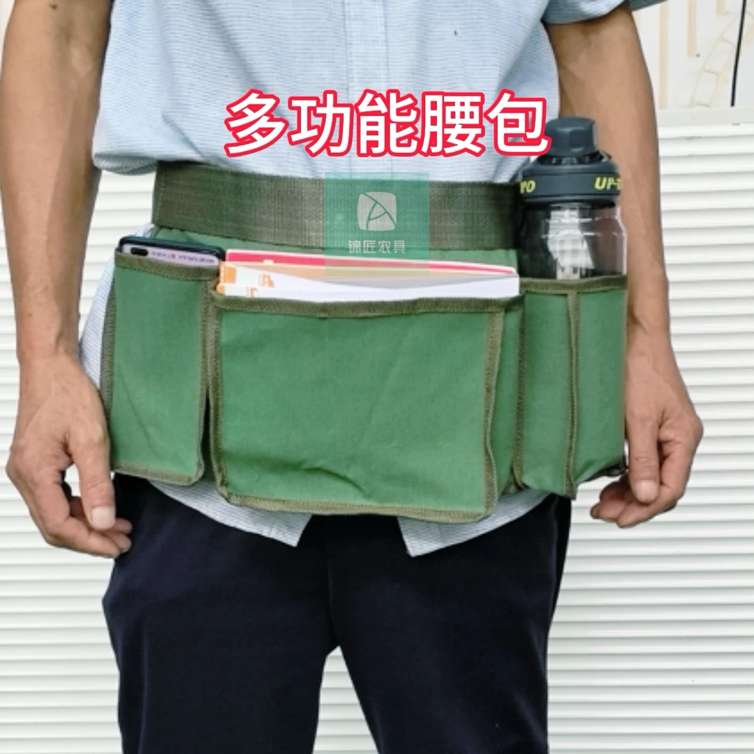 葡萄柑橘果子套袋多功能套果袋帆布腰包修剪果枝双兜腰包工具包