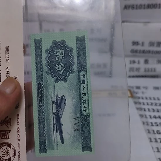 用***阳纸1..00000430.430...