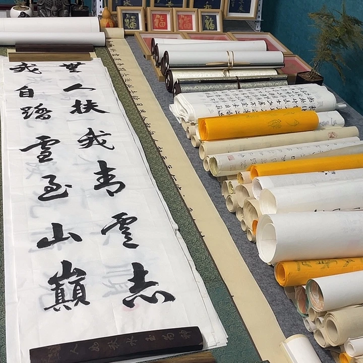 书法山东鲁派文化字画精品