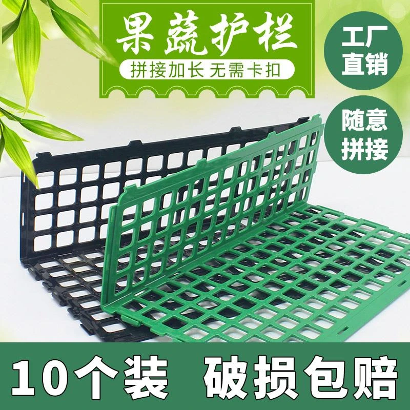 水果店超市蔬菜隔板护栏价格牌隔断果蔬挡板货架陈列蔬菜货架围栏