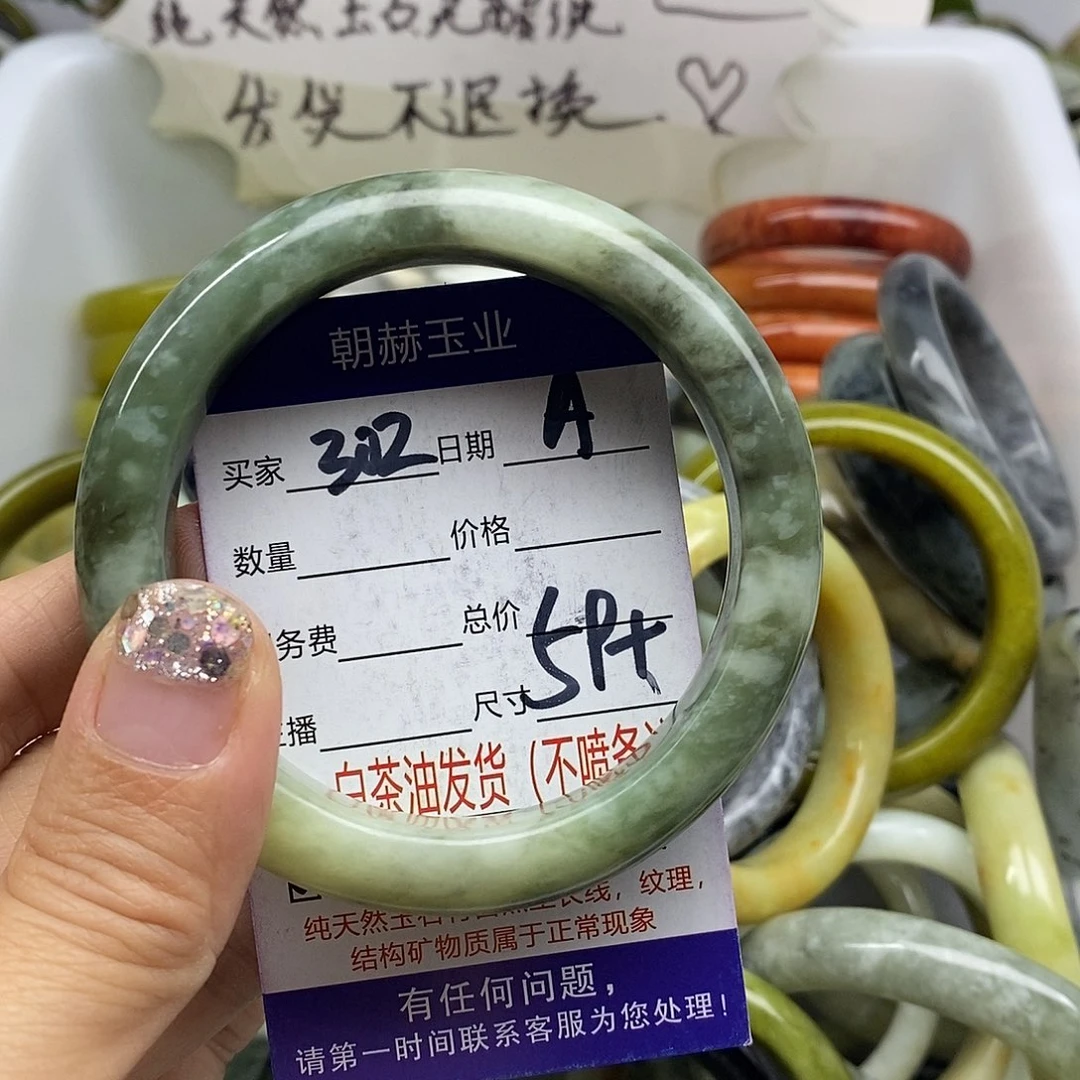 未镶嵌蛇纹石玉手镯