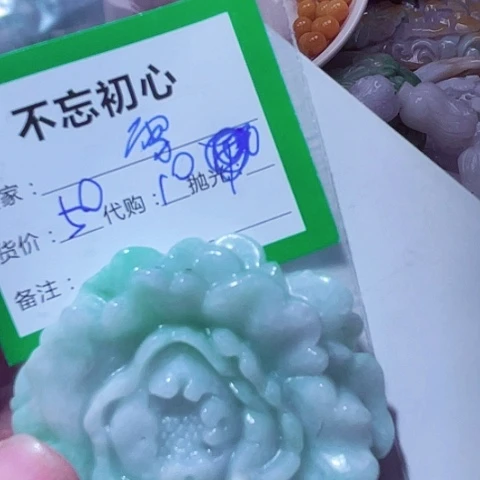 雪***梅翡翠未镶嵌颈饰缅甸