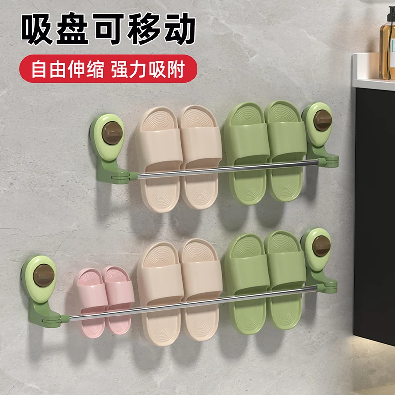 YOPI可伸缩吸盘式拖鞋架卫生间浴室挂杆置物架免打孔沥水晾晒架子
