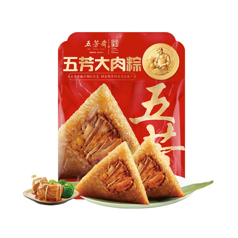五芳斋真空五芳大肉粽 140g*2