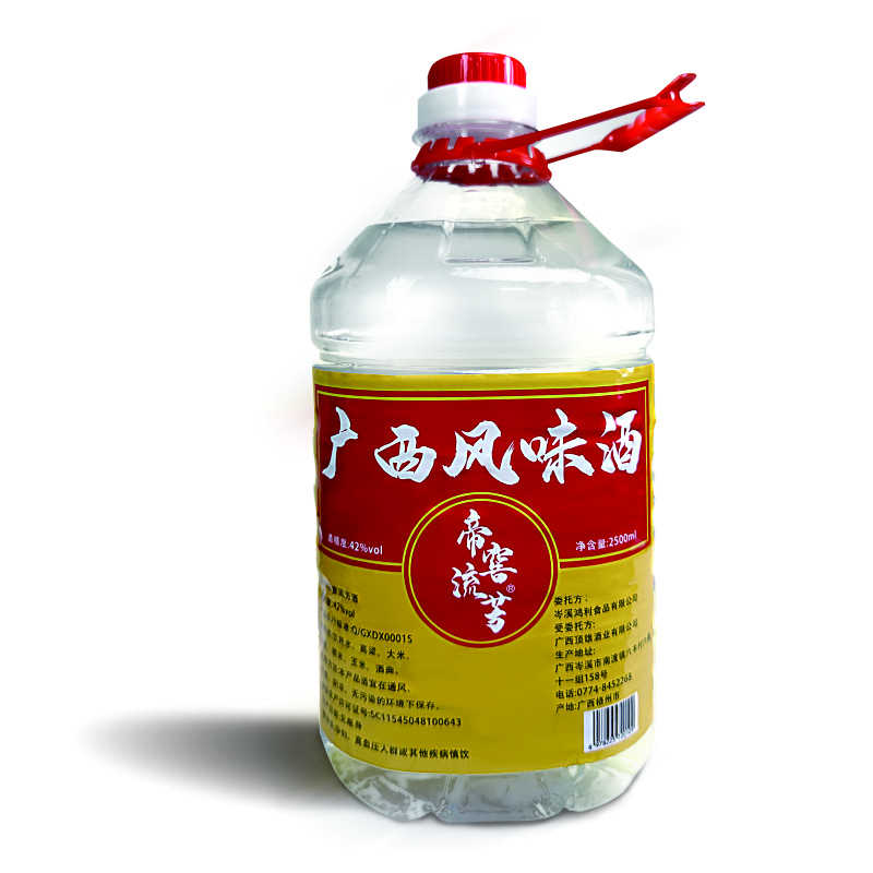 帝窖流芳白酒纯粮食酒高度散装桶装42度2500