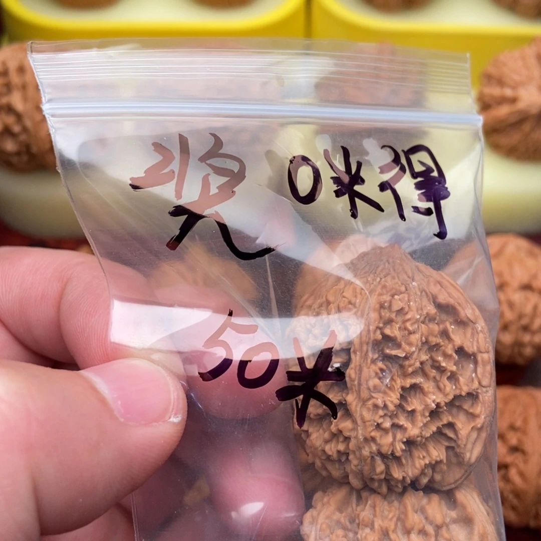 文玩核桃把件文玩核桃 奖
