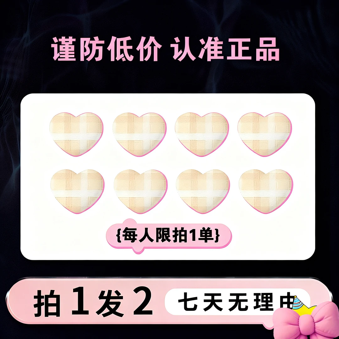 【官方正品】 豆+豆 拍一发二