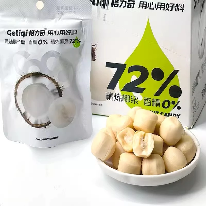 格力奇椰子糖袋装生椰奶糖硬糖喜糖糖果休闲办公室网红零食品婚庆