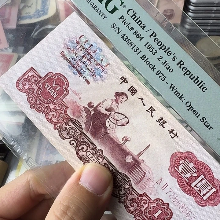 近全新不加壳豹子身顺子号……567