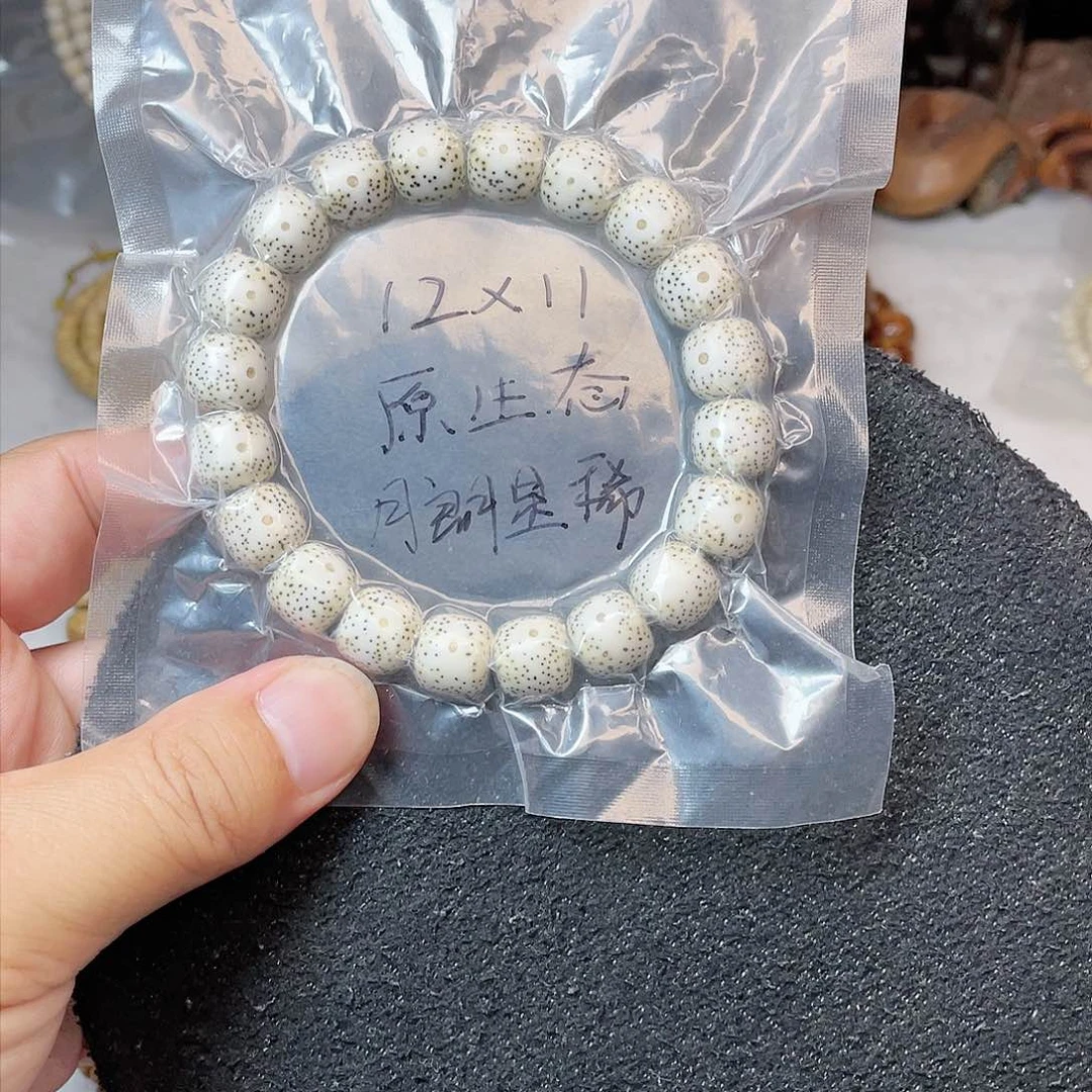 【闪购商品】星月菩提吊坠星月菩提12*11