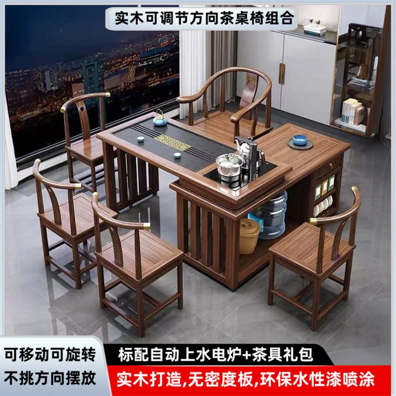 新中式实木旋转移动茶桌阳台小户型家用泡茶功夫茶茶桌茶台一整套