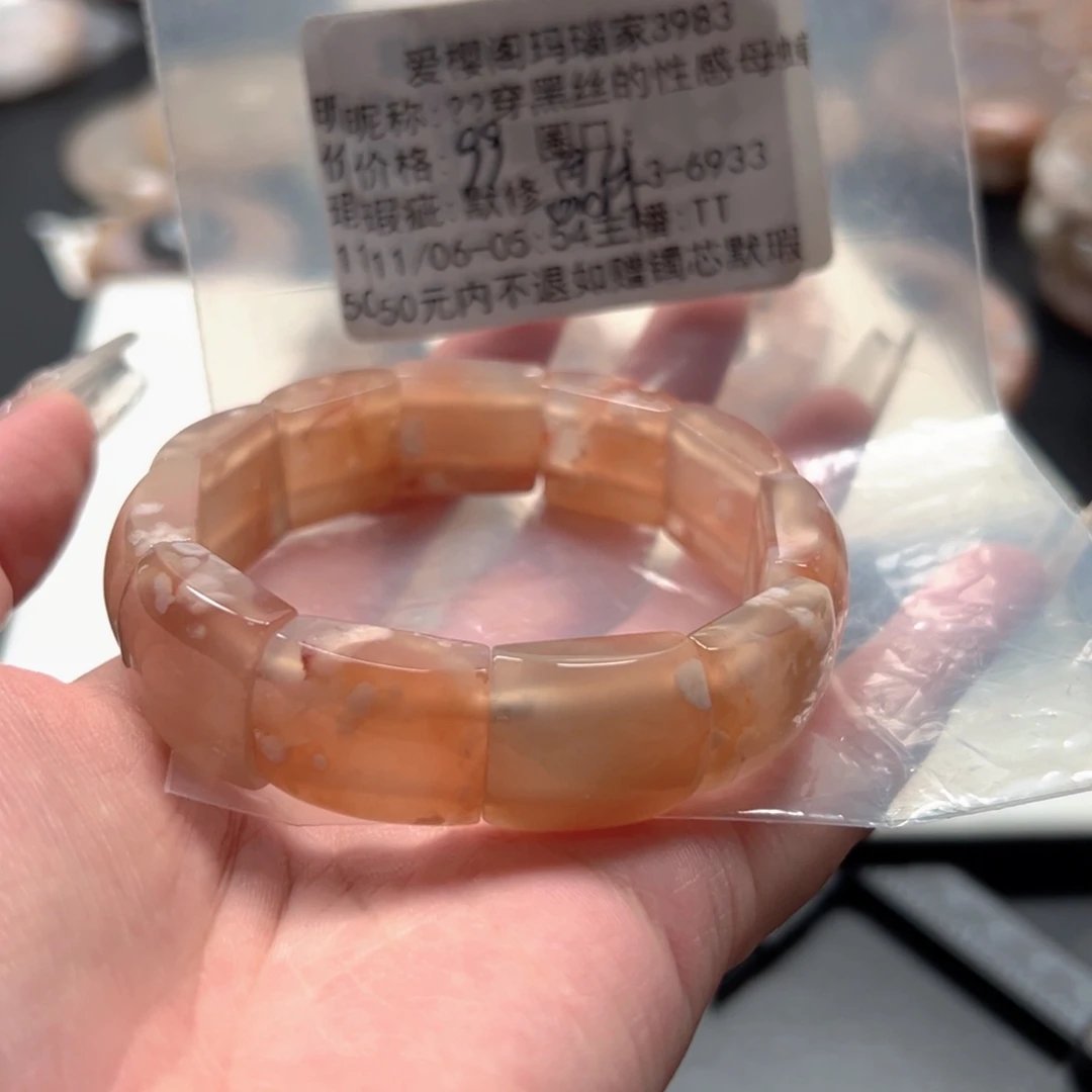 *****玛瑙/玉髓未镶嵌手镯