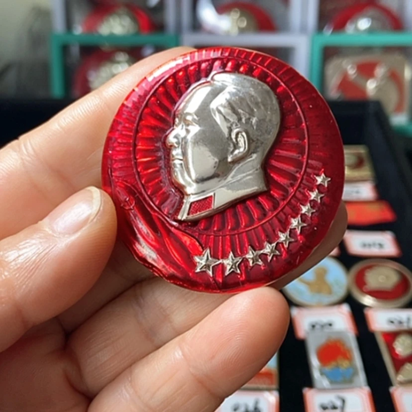 【闪购商品】铝龙**少六七十年代的一枚章