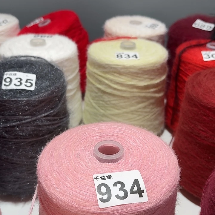 934云锦新品2斤福利