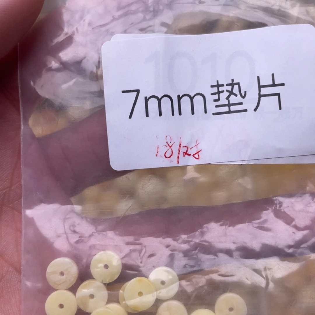 蜜蜡珠宝奇石未镶嵌一对