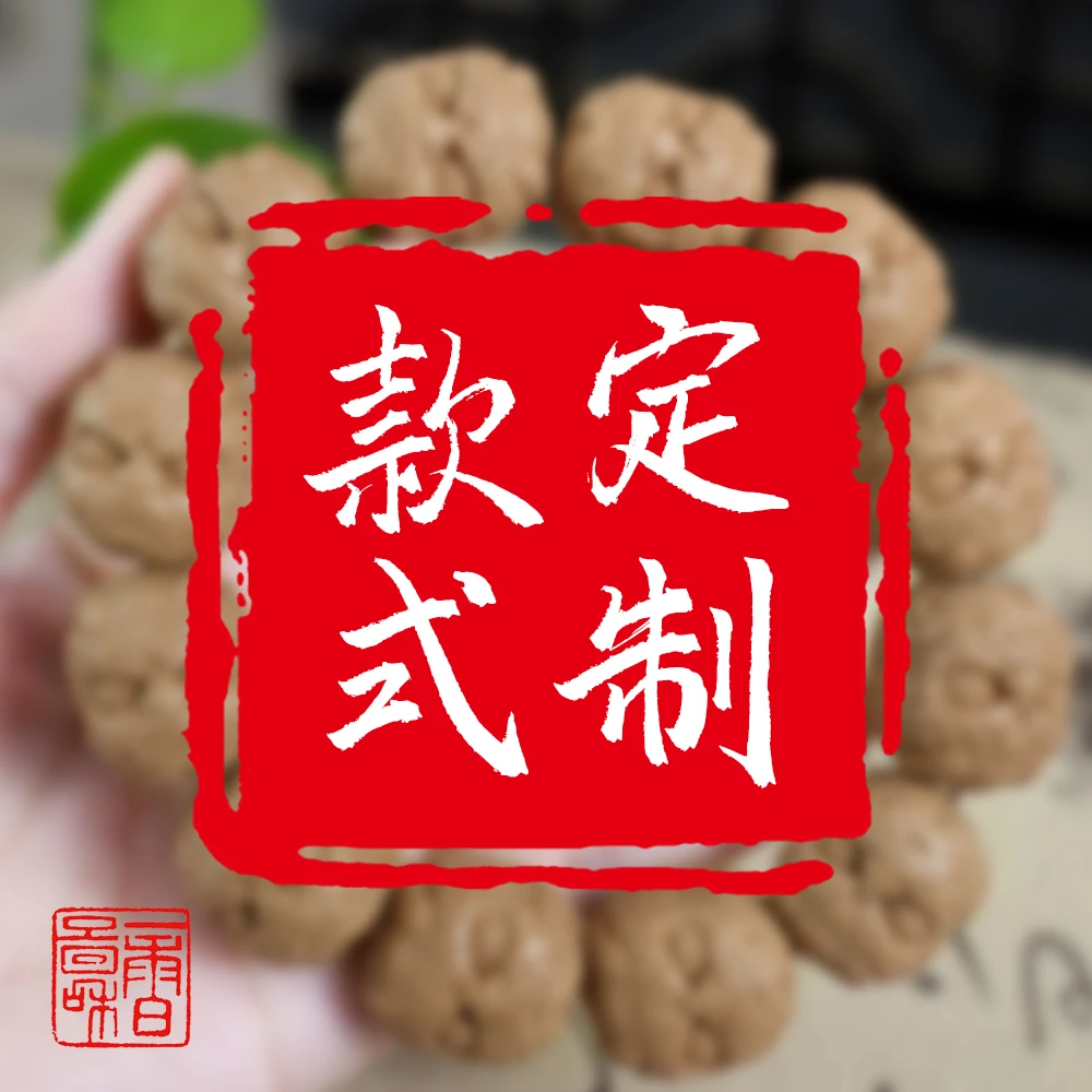 芊衍直播间 洗护香妆定制 专用链接