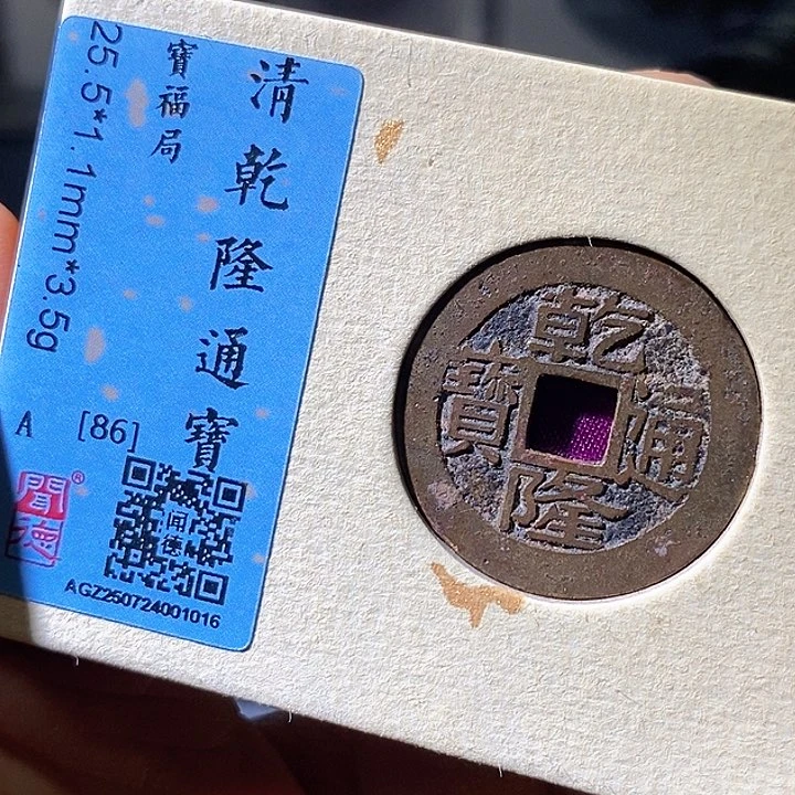 铜福16华夏天玺总店