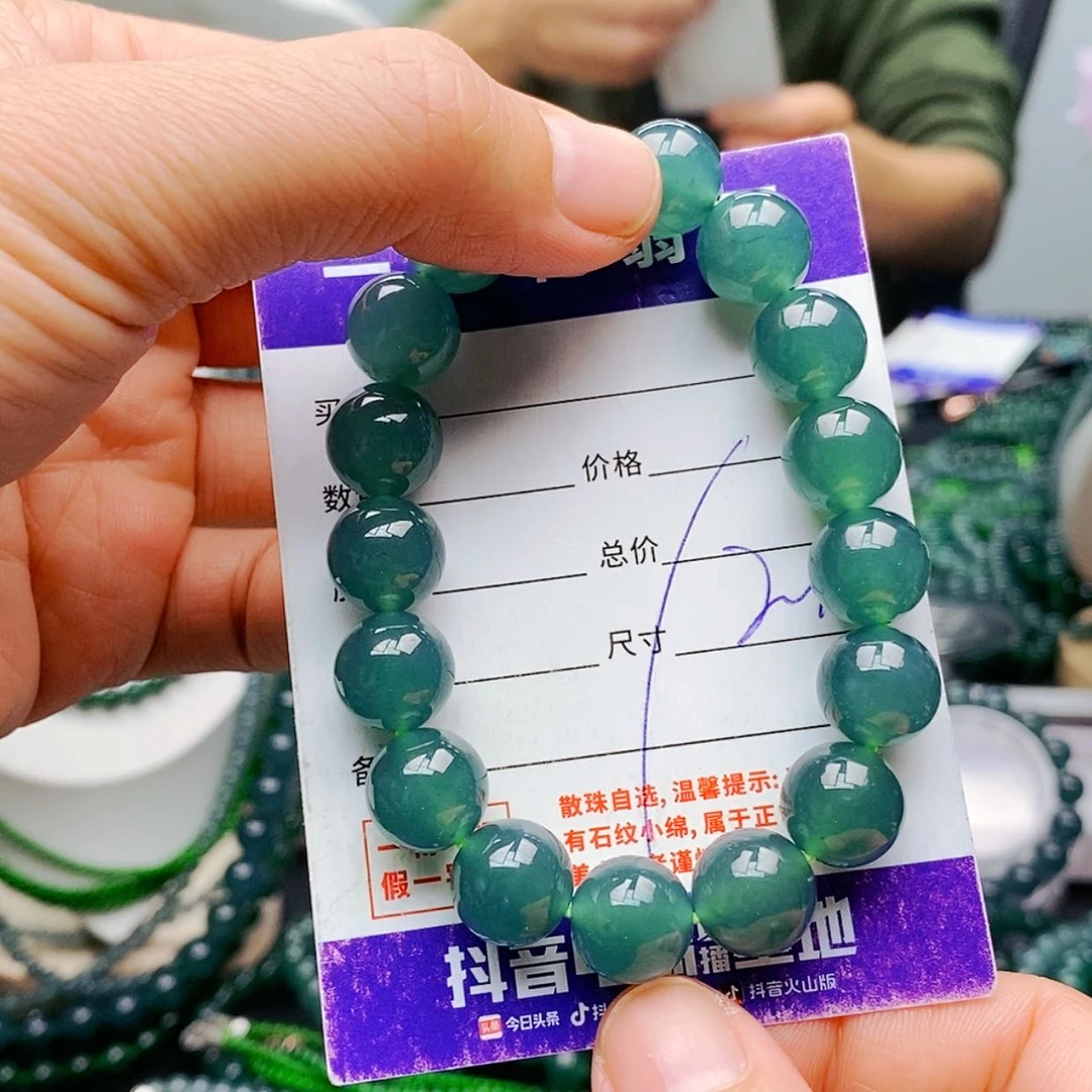 【闪购商品】未镶嵌手链翡翠