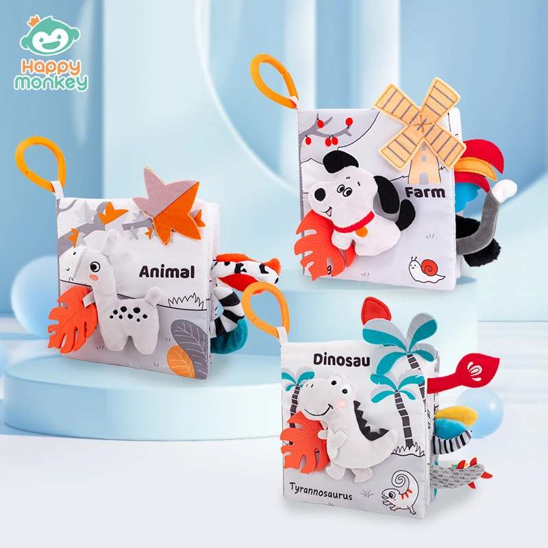 Happy monkey1岁立体尾巴布书撕不烂宝宝视觉抓握启蒙玩具带牙胶