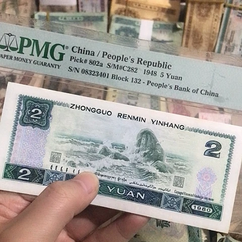 1张退市802散张号码随机