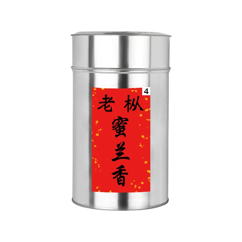 青青红边凤凰单丛茶【老枞蜜兰香4】250g两遍中熟炭焙春茶醇蜜韵甜