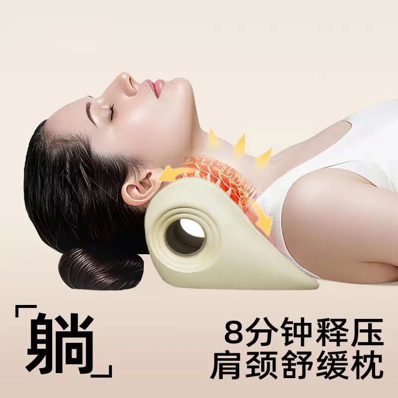 ECU-SHOP升级款颈椎按摩枕肩颈舒缓放松颈部支撑辅助训练神器
