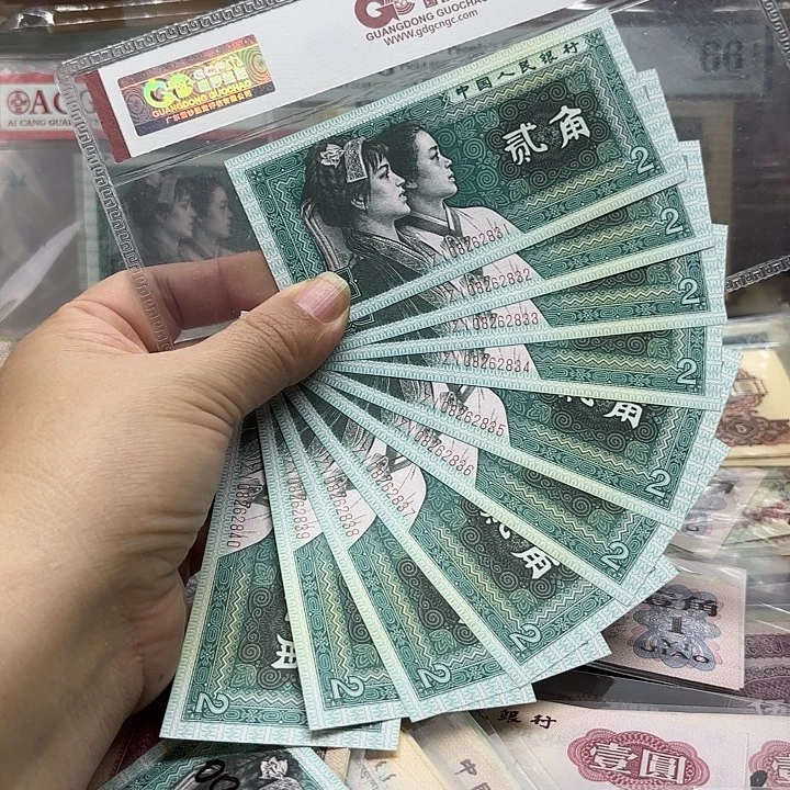 回***。第四套人民币。8002，标十，31-49，补号