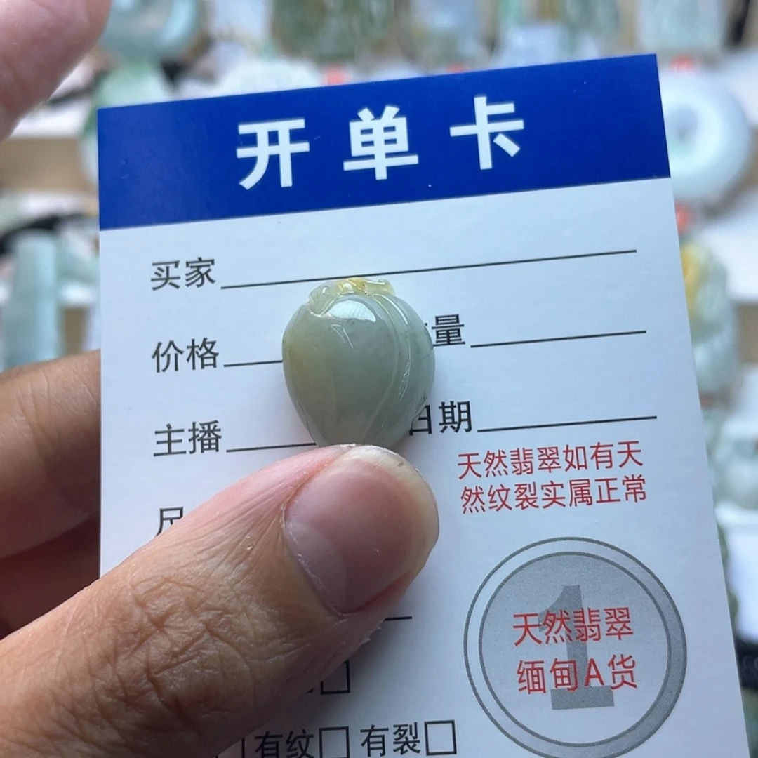 【闪购商品】颈饰未镶嵌翡翠桃心