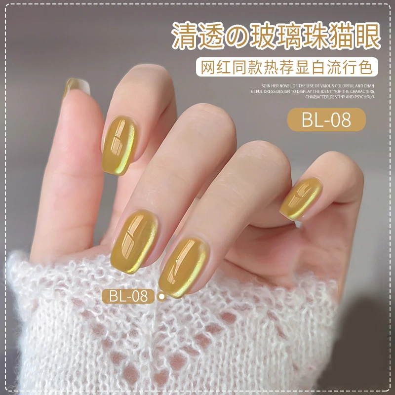 好货直甩直播链接美甲产品