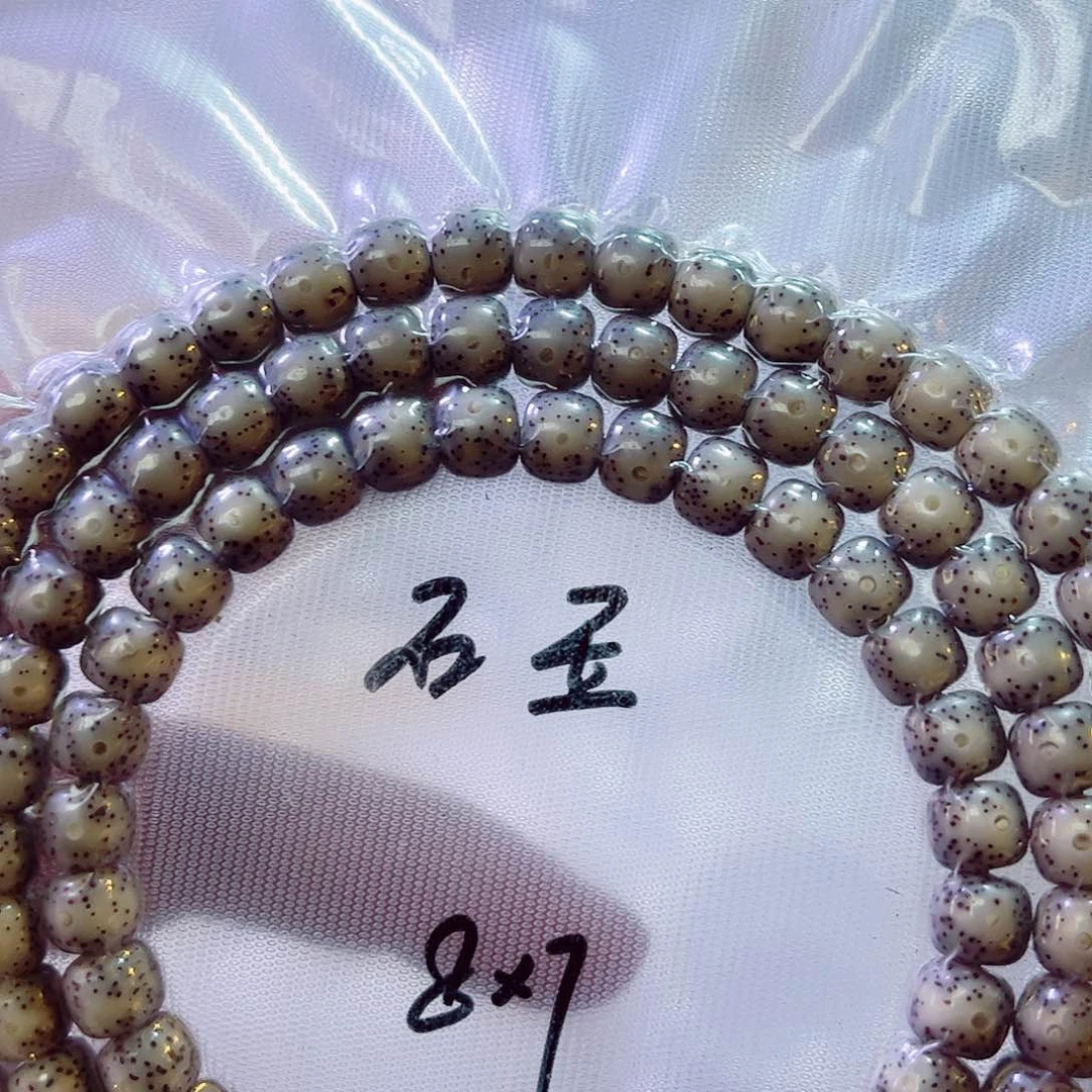 精品石玉长串全品87