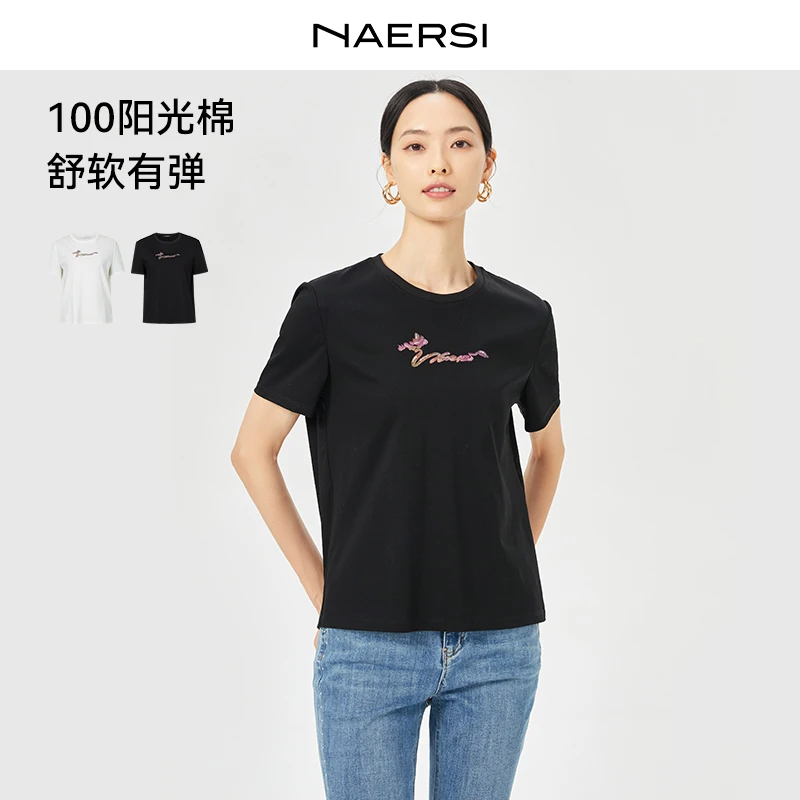 娜尔思2025春季新款上衣短袖简约通勤T恤女NM01948W0