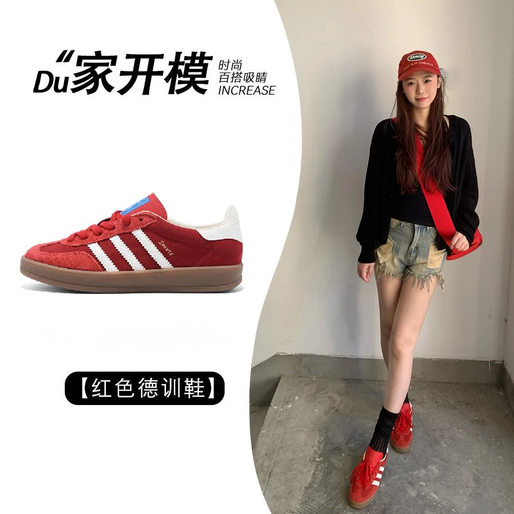 真皮版~红色德训鞋女2025新款内增高休闲平底板鞋运动厚底阿甘鞋