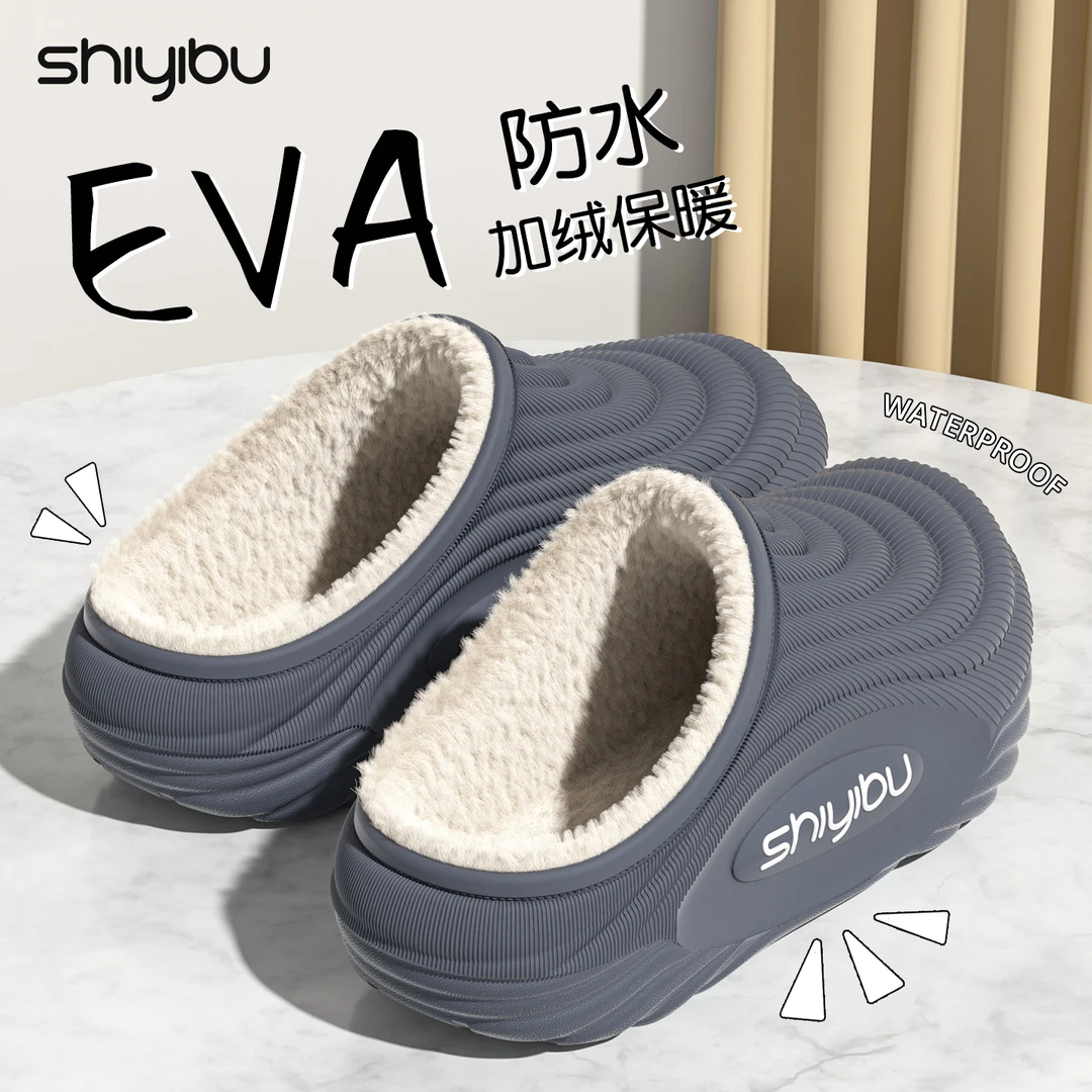 十一步防水棉拖鞋男2025新款冬季保暖居家室内厚底防滑外穿棉拖女