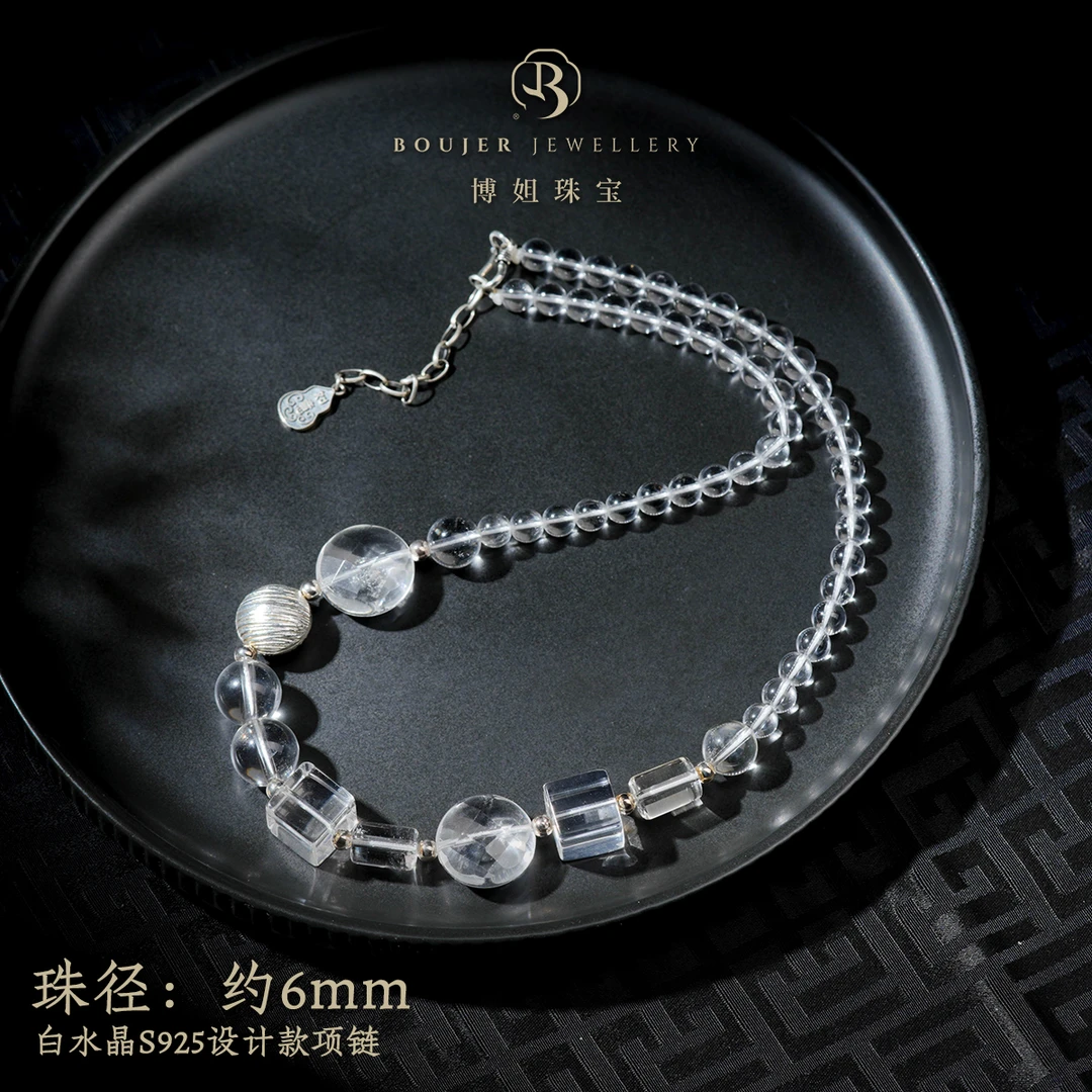 【博姐精选】白水晶S925设计款项链D6663