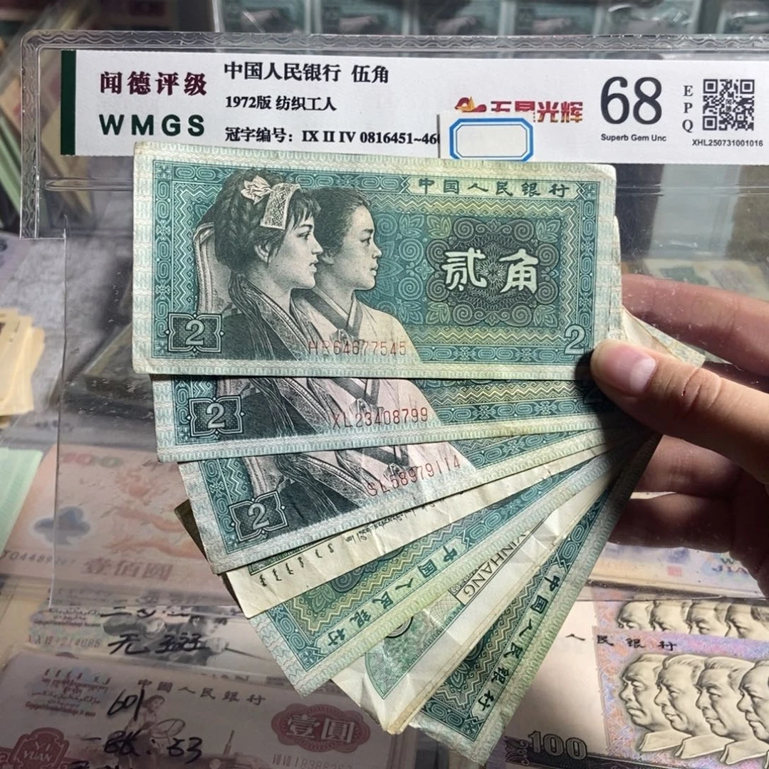 8002。    20枚散张。旧的。保真