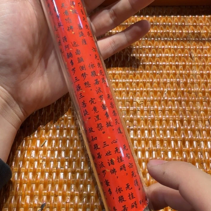 陋室香铺闪购专用链接