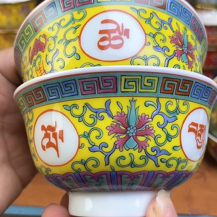 景德镇陶瓷藏式茶碗