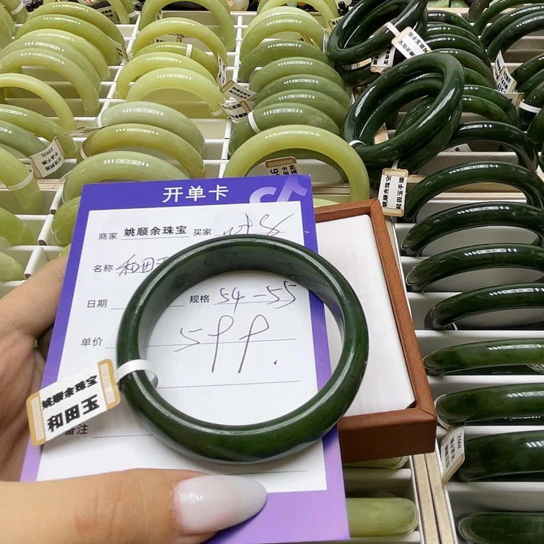 未镶嵌手镯和田玉